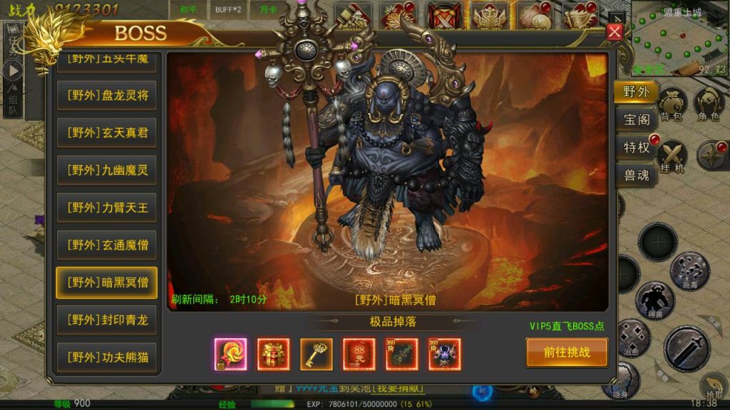 20241031201224101-MuMu20230802183802_syymw.com_