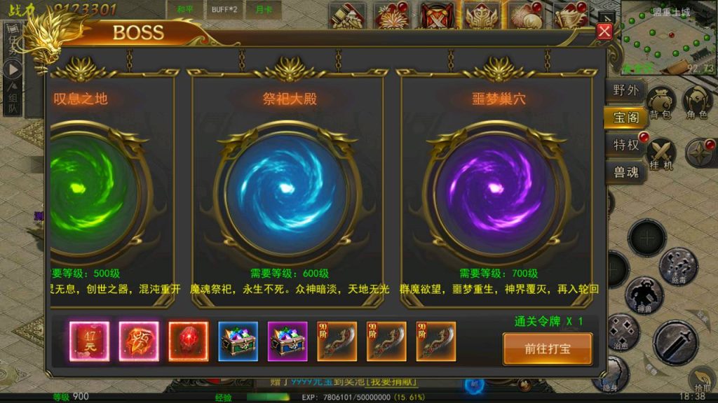 20241031201224137-MuMu20230802183809_syymw.com_