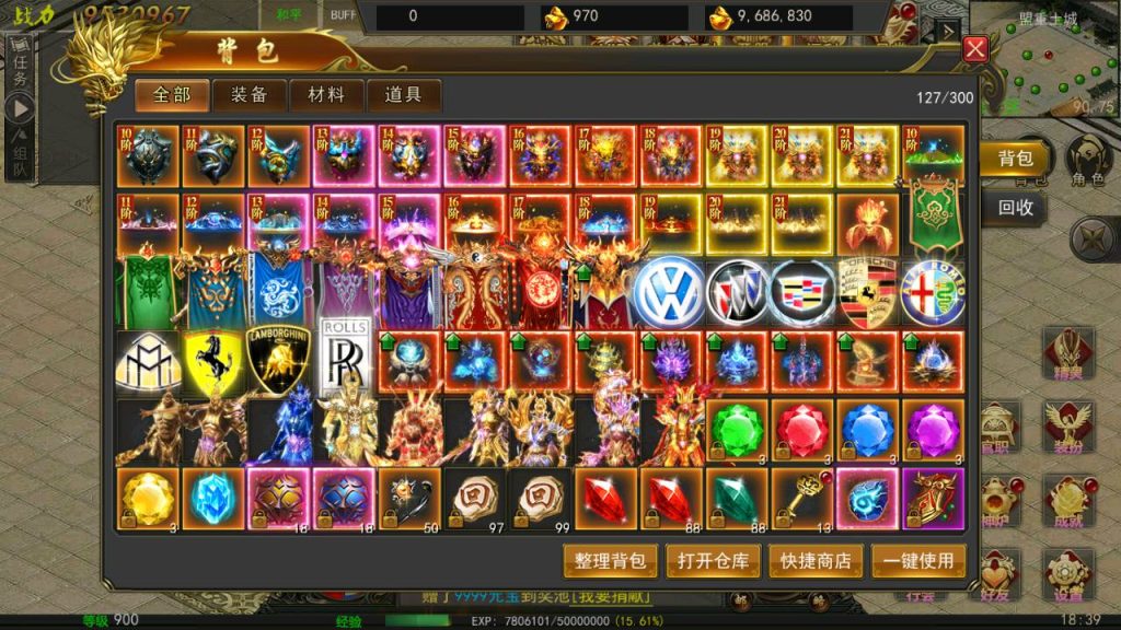 20241031201228109-MuMu20230802183957_syymw.com_