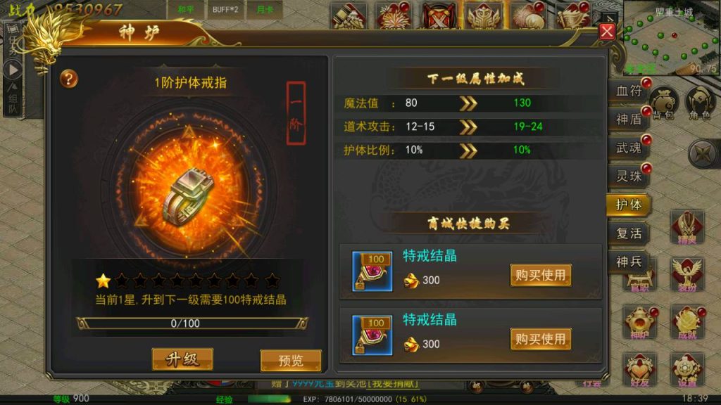 20241031201228497-MuMu20230802183953_syymw.com_