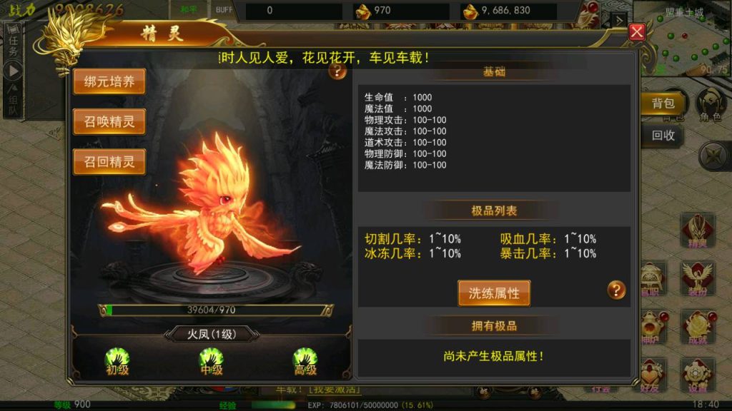 20241031201228166-MuMu20230802184033_syymw.com_