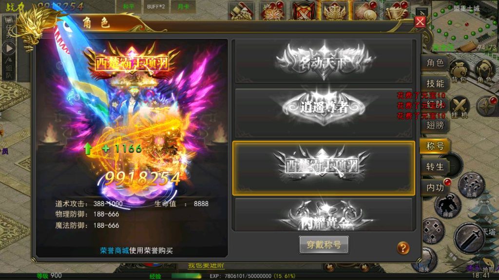 20241031201231375-MuMu20230802184140_syymw.com_