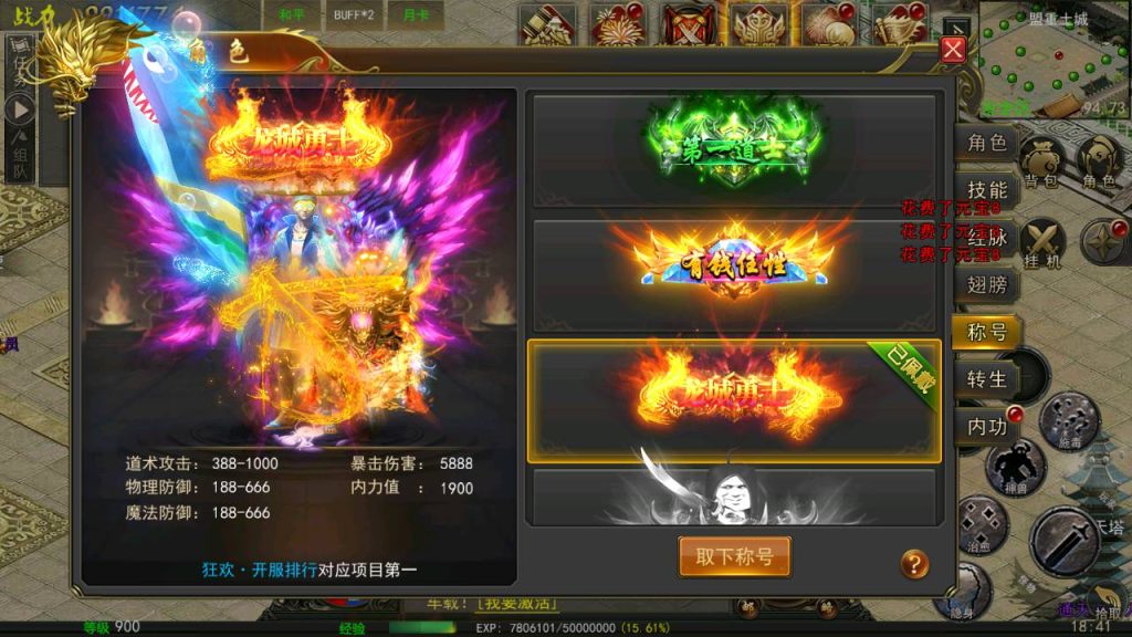 20241031201231523-MuMu20230802184112_syymw.com_