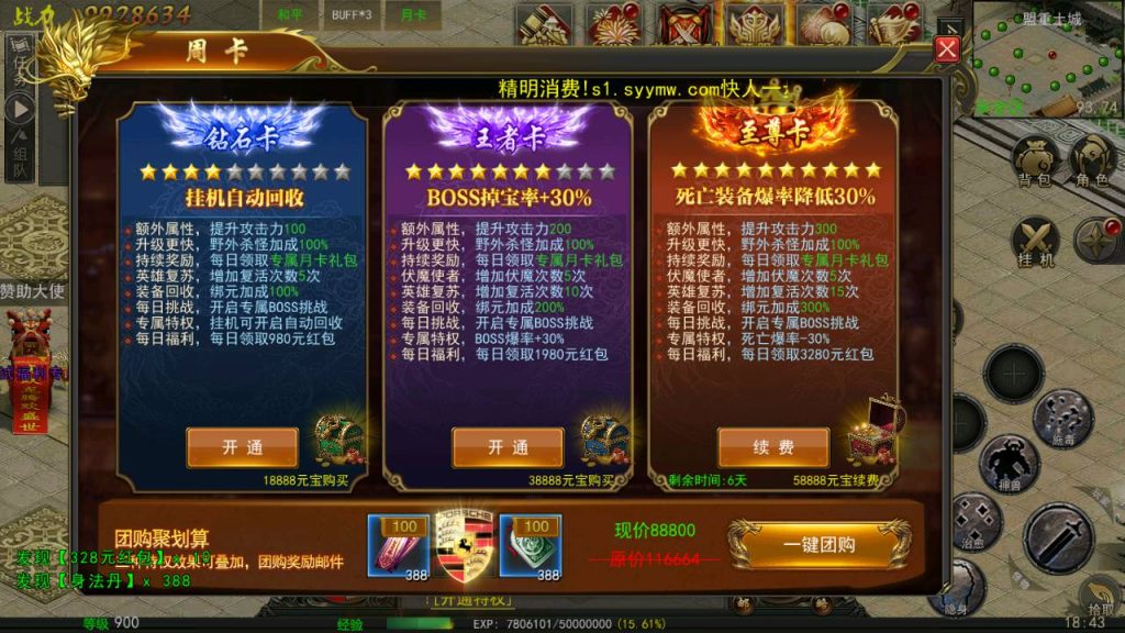 20241031201234529-MuMu20230802184339_syymw.com_