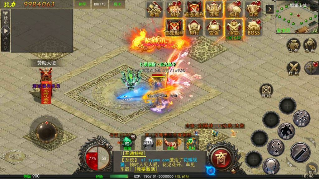 20241031201234324-MuMu20230802184647_syymw.com_