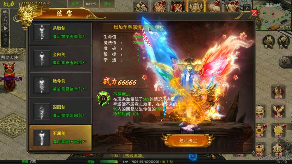 20241031201237605-MuMu20230802184700_syymw.com_