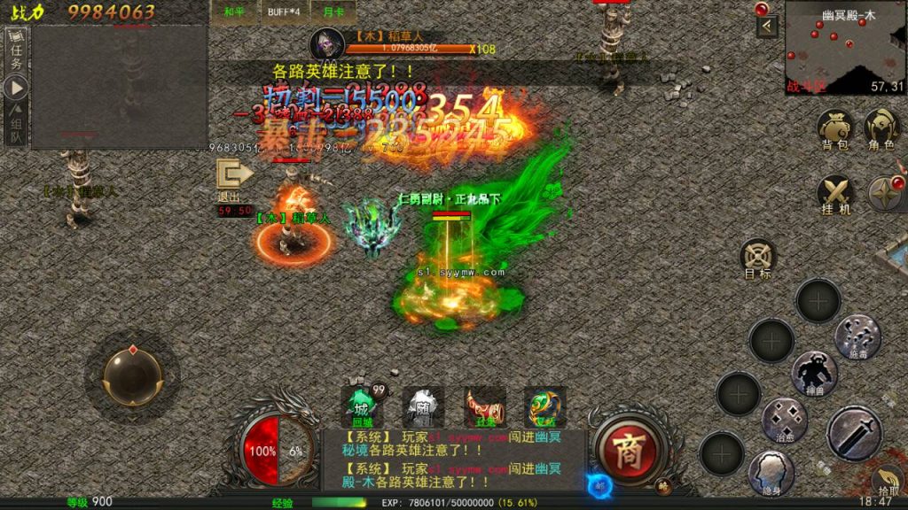 20241031201240149-MuMu20230802184801_syymw.com_