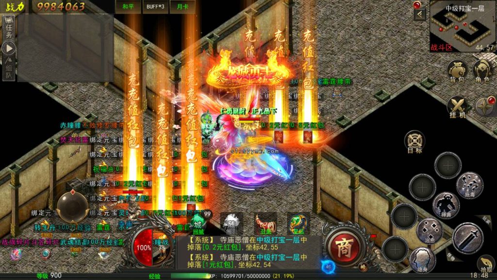 20241031201241388-MuMu20230802184820_syymw.com_