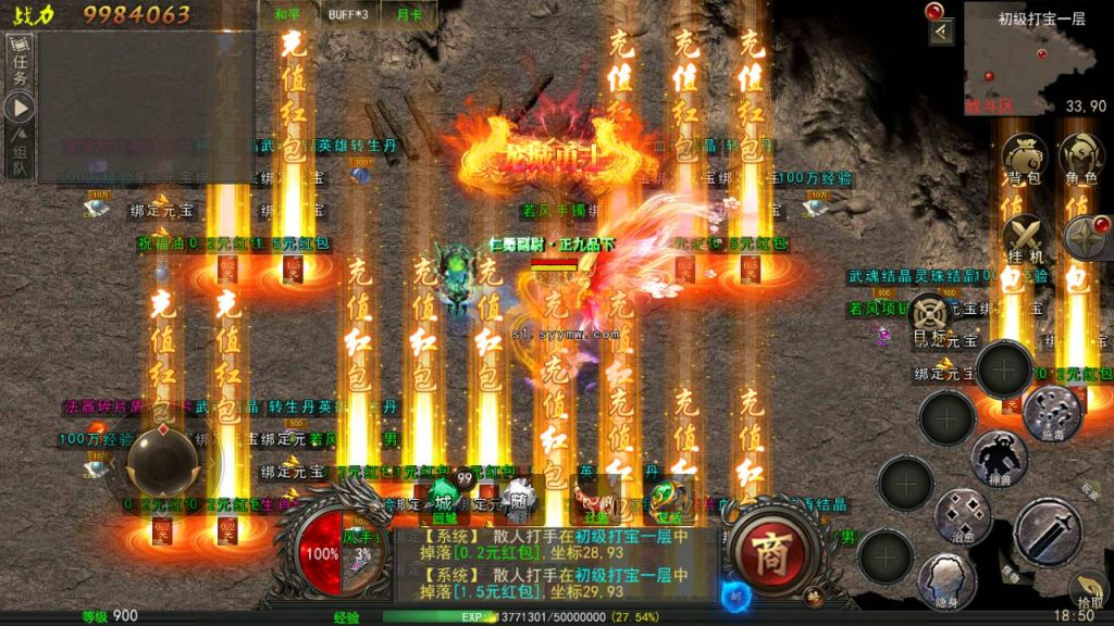 20241031201243196-MuMu20230802185034_syymw.com_