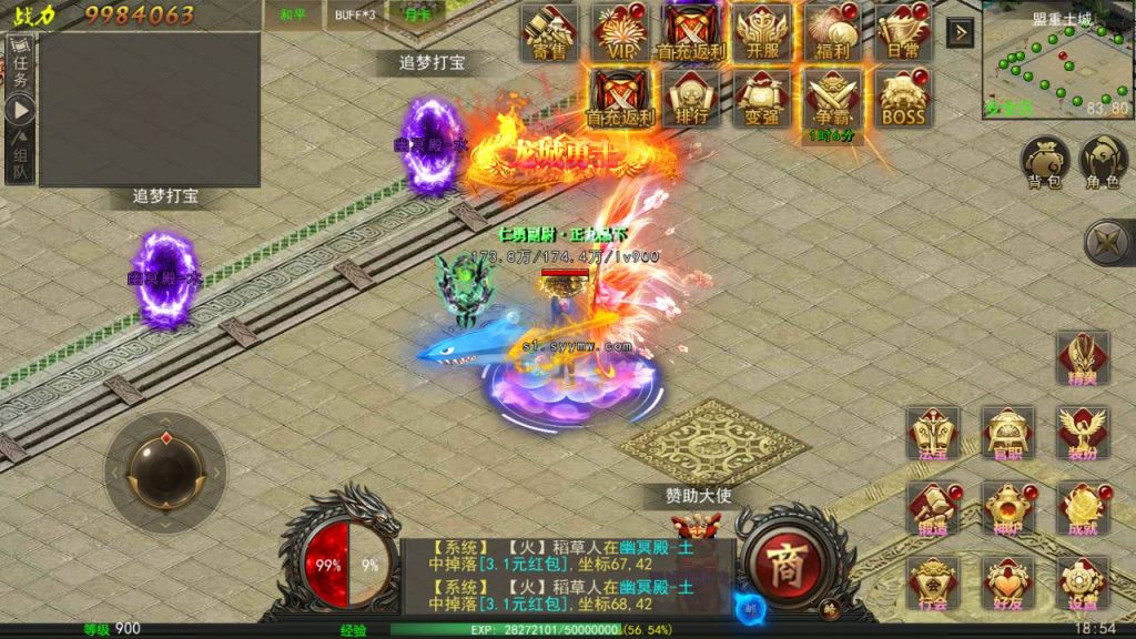 20241031201249485-MuMu20230802185430_syymw.com_