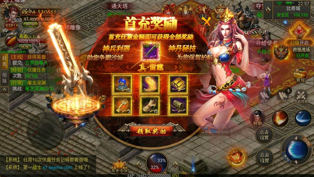 20241031201511291-MuMu20230803225735_syymw.com_