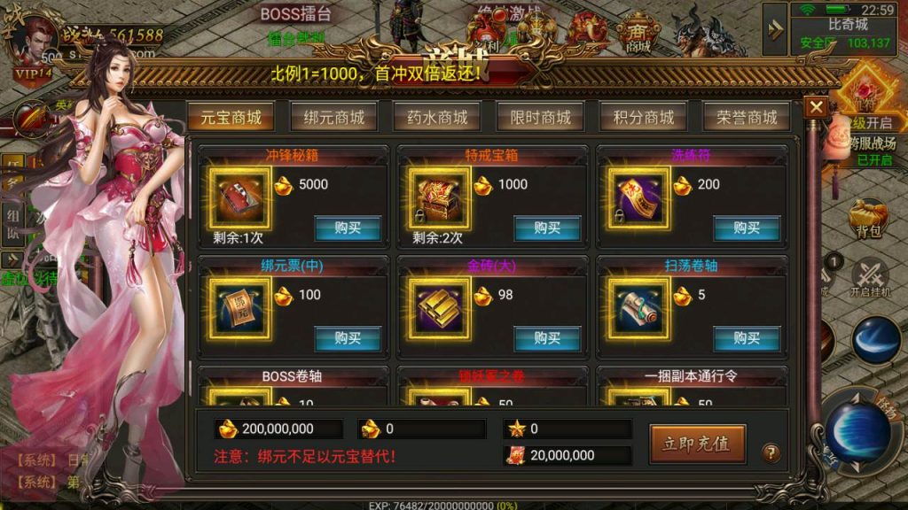 20241031201512467-MuMu20230803225928_syymw.com_