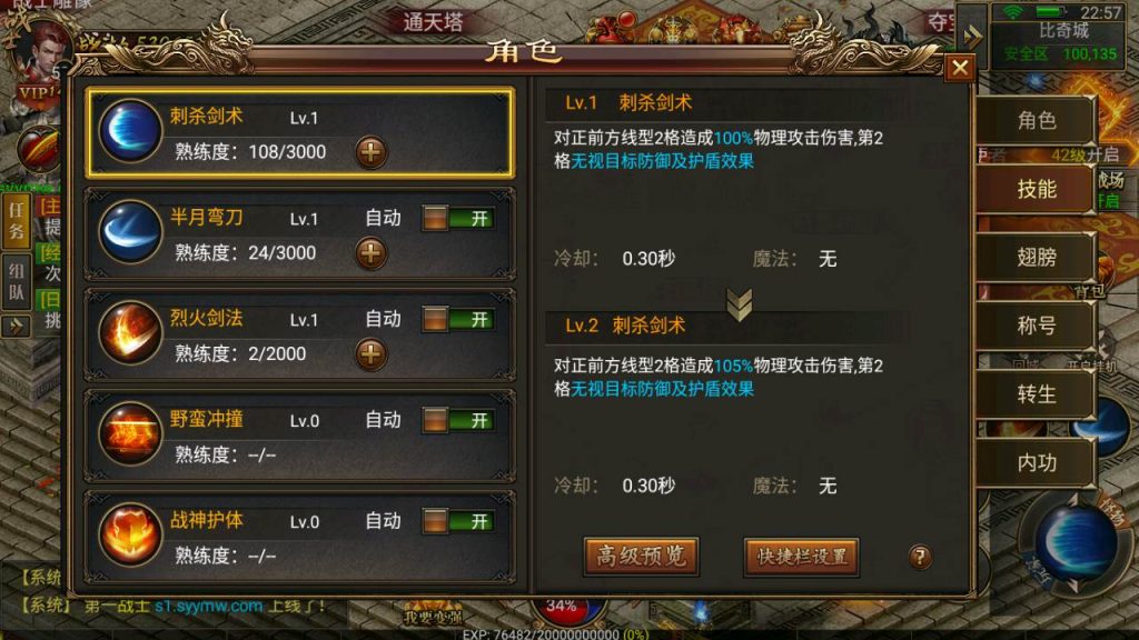 20241031201512620-MuMu20230803225746_syymw.com_