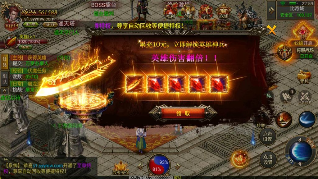 20241031201514709-MuMu20230803225943_syymw.com_