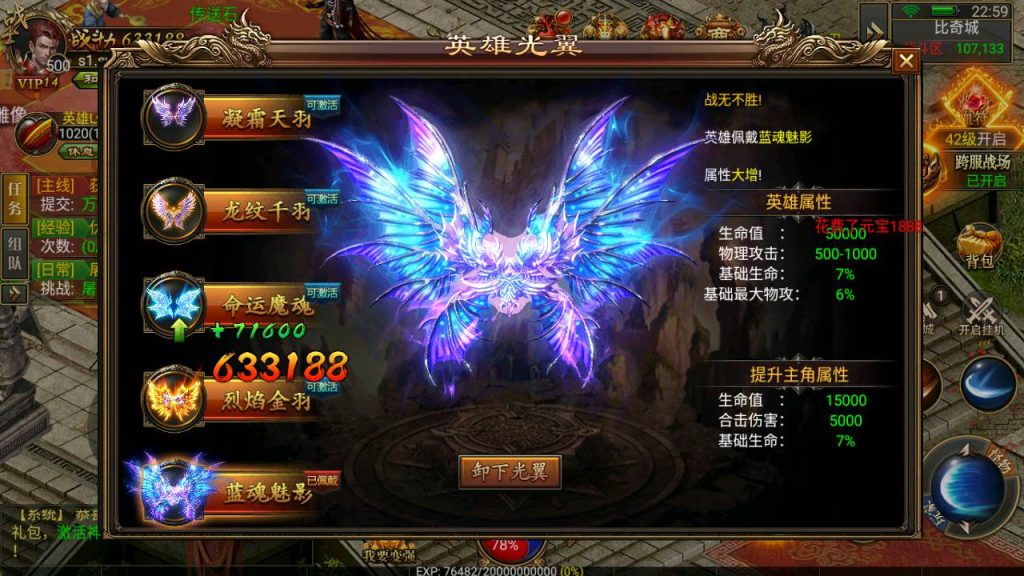 20241031201518636-MuMu20230803230001_syymw.com_