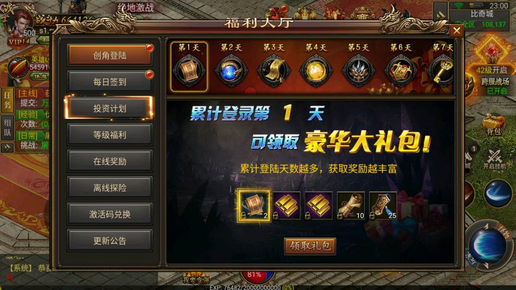 20241031201520935-MuMu20230803230057_syymw.com_