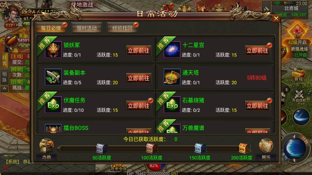 20241031201521975-MuMu20230803230103_syymw.com_