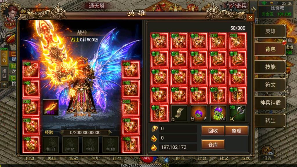 20241031201523925-MuMu20230803230650_syymw.com_