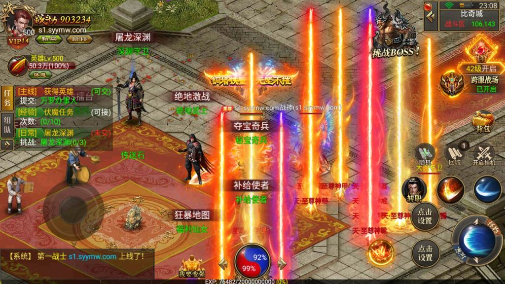 20241031201534711-MuMu20230803230837_syymw.com_