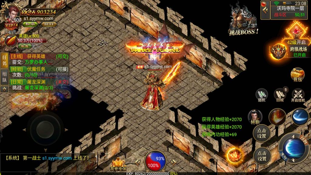 20241031201541946-MuMu20230803230900_syymw.com_