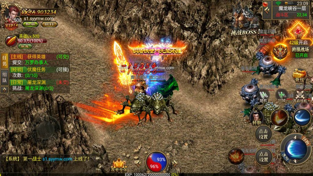 20241031201544461-MuMu20230803230919_syymw.com_