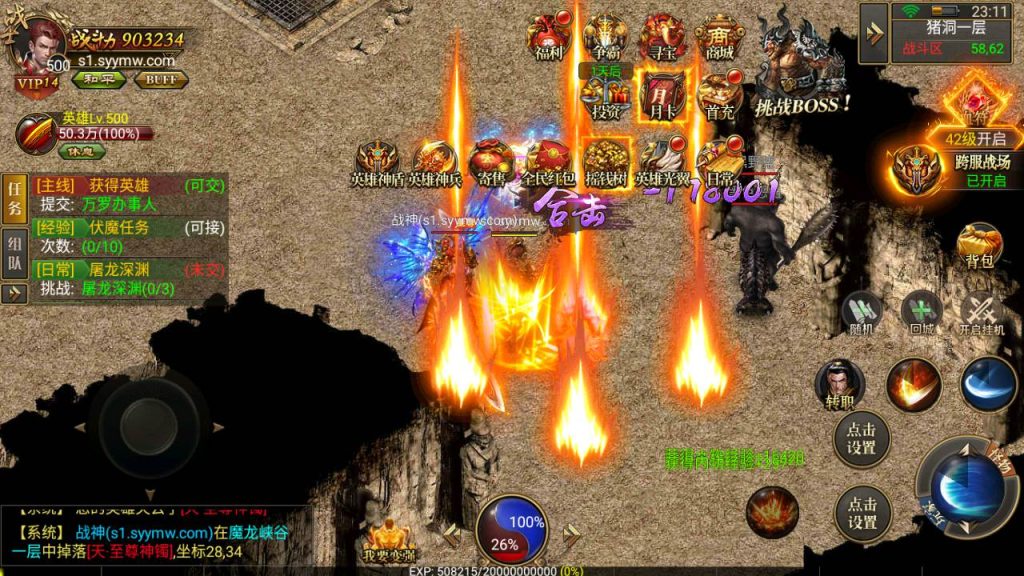 20241031201553810-MuMu20230803231135_syymw.com_