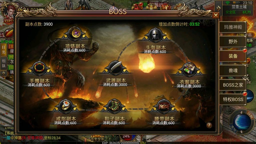 20241031201553762-MuMu20230803231058_syymw.com_