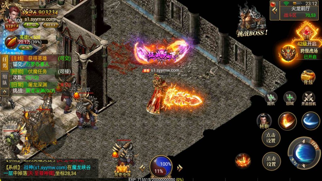 20241031201625148-MuMu20230803231214_syymw.com_