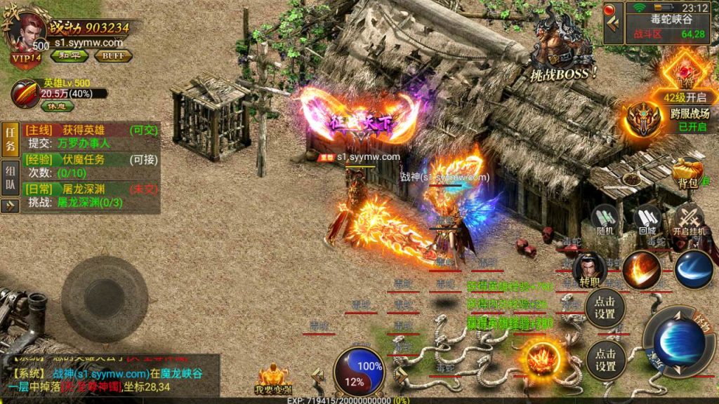 20241031201628375-MuMu20230803231230_syymw.com_