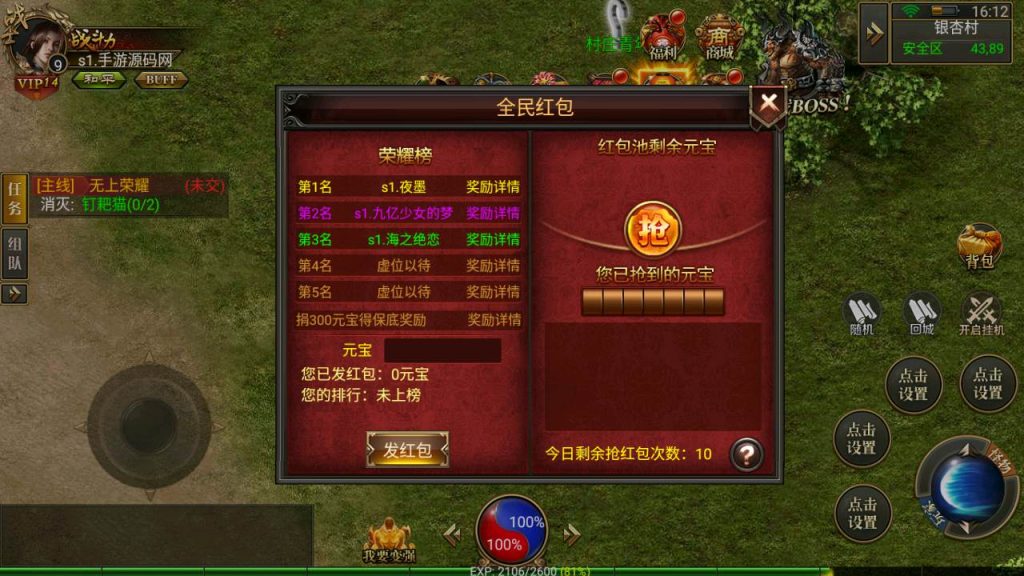 20241031202447347-MuMu20230825161225_syymw.com_