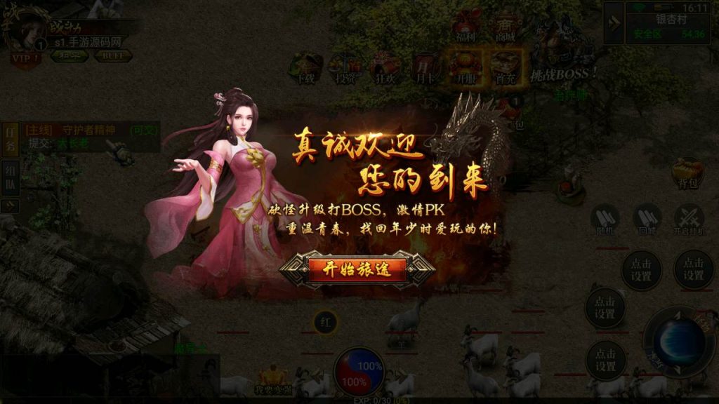 20241031202447155-MuMu20230825161113_syymw.com_