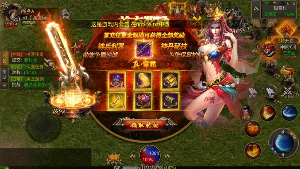 20241031202449493-MuMu20230825161358_syymw.com_