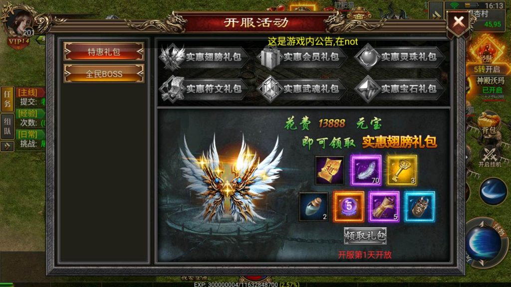 20241031202449324-MuMu20230825161404_syymw.com_