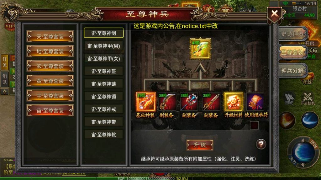 20241031202452389-MuMu20230825162005_syymw.com_