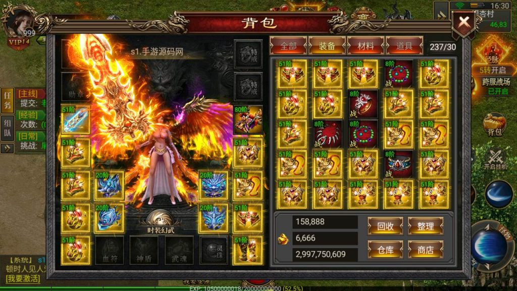 20241031202504635-MuMu20230825163043_syymw.com_