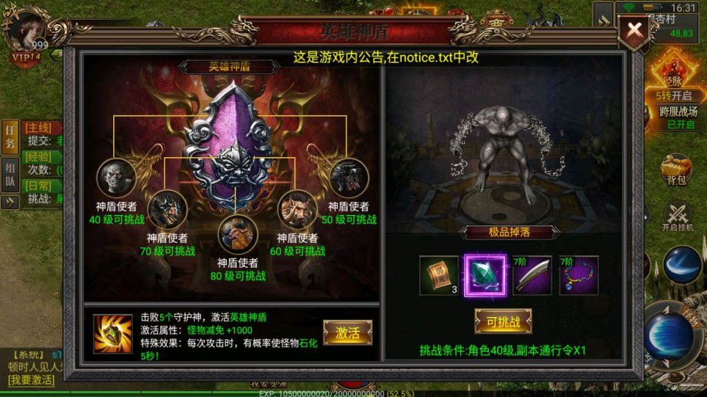 20241031202508194-MuMu20230825163114_syymw.com_