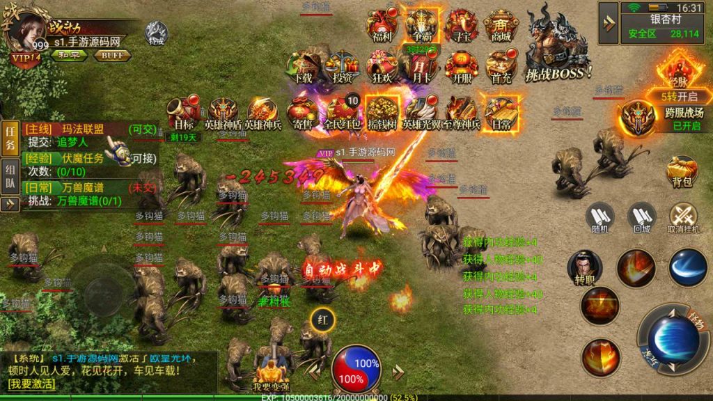 20241031202521204-MuMu20230825163130_syymw.com_