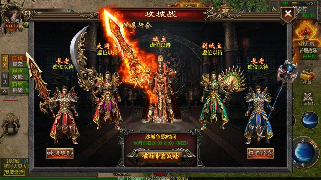 20241031202522999-MuMu20230825163142_syymw.com_