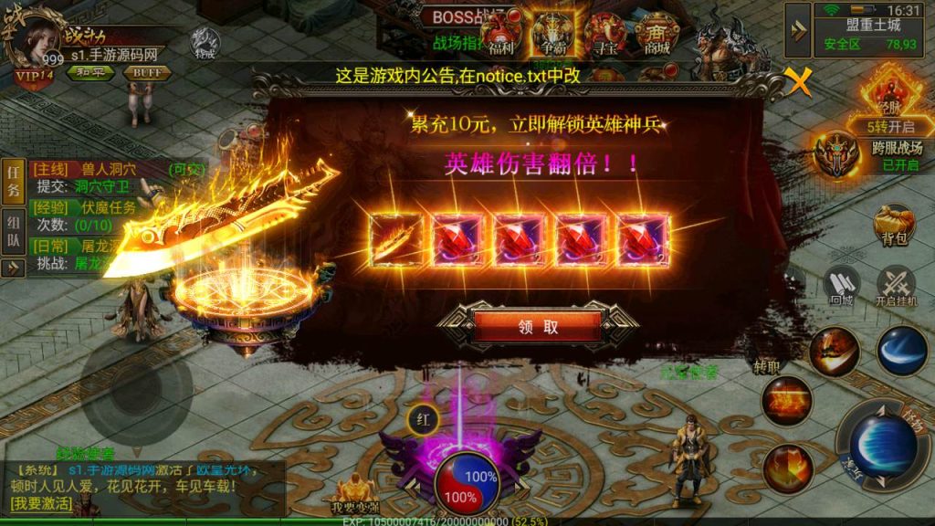 20241031202525859-MuMu20230825163157_syymw.com_