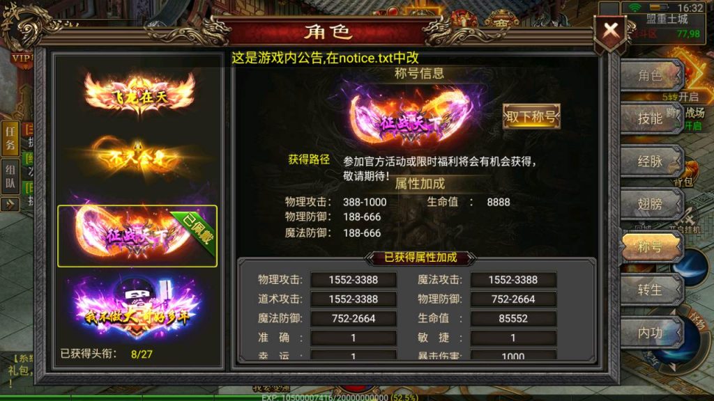 20241031202528897-MuMu20230825163216_syymw.com_