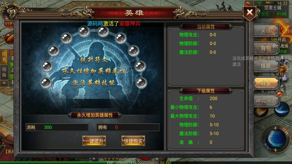 20241031202531411-MuMu20230825163253_syymw.com_