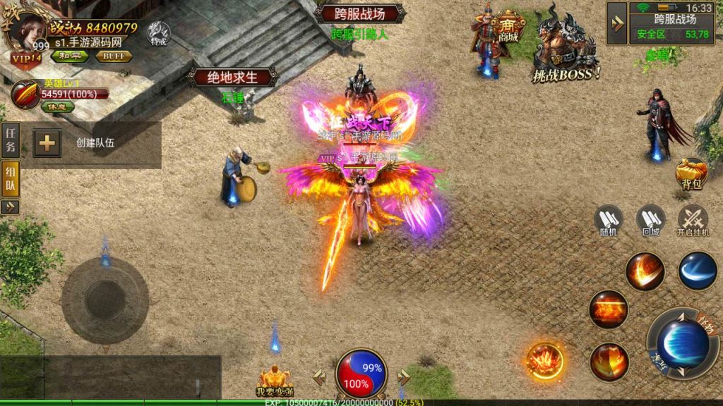 20241031202538876-MuMu20230825163347_syymw.com_