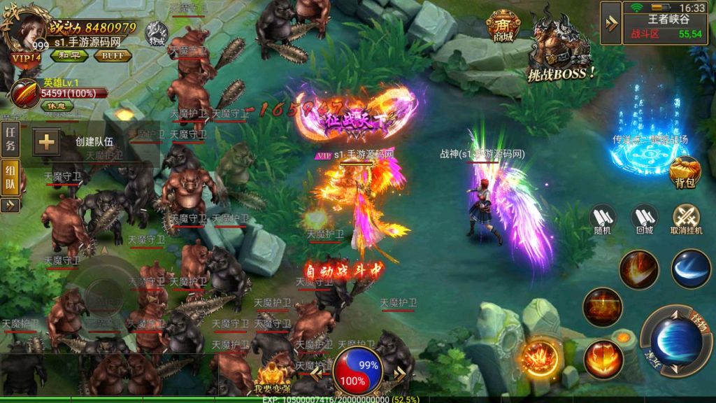 20241031202541620-MuMu20230825163403_syymw.com_