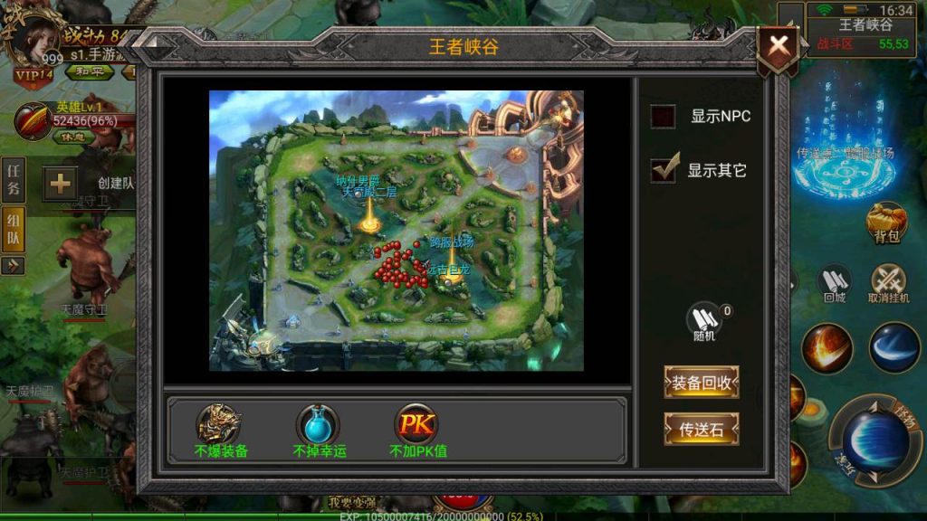 20241031202544337-MuMu20230825163413_syymw.com_