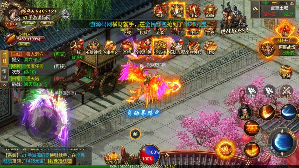 20241031202545552-MuMu20230825163533_syymw.com_