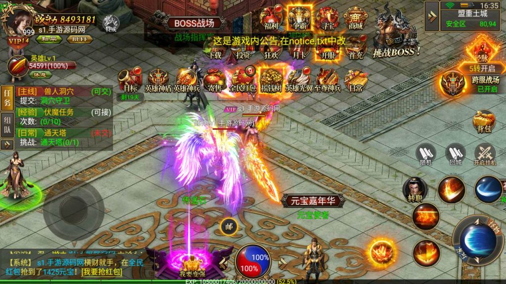 20241031202547673-MuMu20230825163605_syymw.com_-1