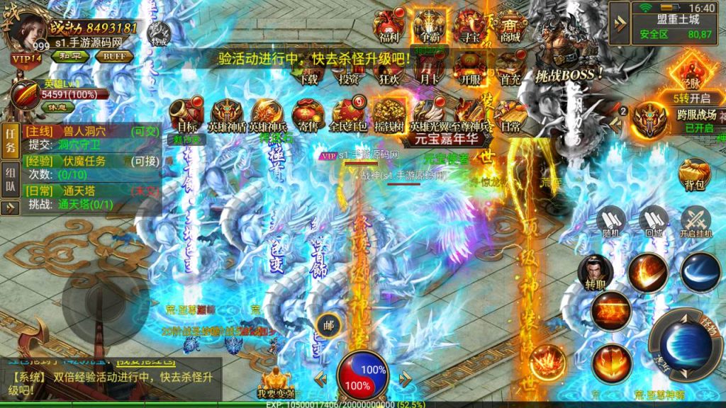 20241031202600527-MuMu20230825164026_syymw.com_