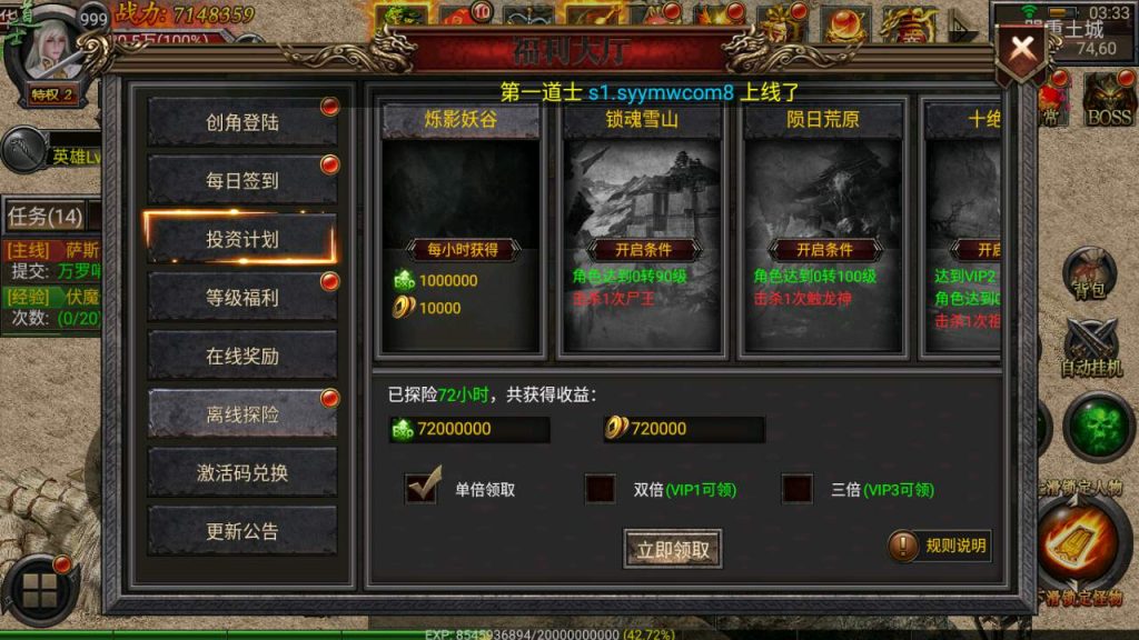 20241031203805388-MuMu20230913033345_syymw.com_