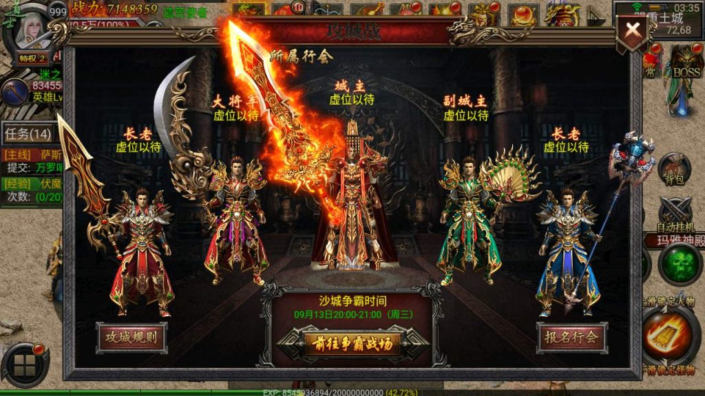 20241031203813547-MuMu20230913033519_syymw.com_