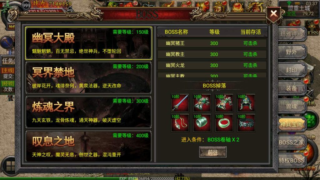 20241031203825642-MuMu20230913033724_syymw.com_